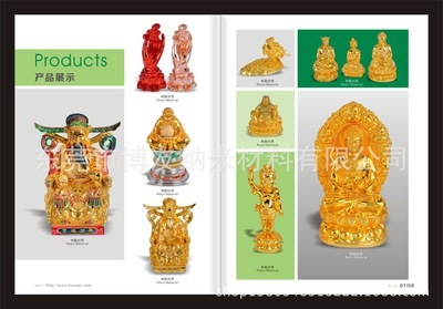 【博友納米鍍技術(shù),納米噴鍍設(shè)備,環(huán)保電鍍設(shè)備,納米鍍機(jī)器】價格,廠家,圖片,化工成套設(shè)備,東莞市博友納米材料-